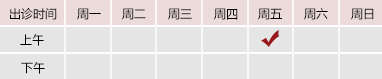 骚货后入内射中出北京御方堂中医治疗肿瘤专家姜苗教授出诊预约